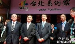 郝龙斌最新爆料新闻,揭秘事件背后惊人内幕