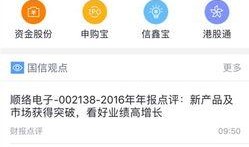 金太阳最新爆料在哪里看,揭秘热门事件幕后真相，独家视角尽在此处