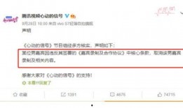 心动的信号最新爆料,甜蜜瞬间曝光，神秘嘉宾引热议！