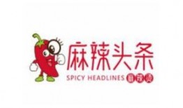 今日头条麻辣烫爆料视频,揭秘今日热点事件背后的真相