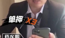 水哥爆料截图视频大全最新,揭秘视频大全背后的惊人真相