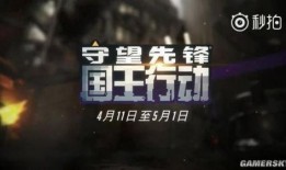 守望先锋归来爆料视频,揭秘全新爆料视频中的精彩瞬间