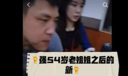 阿诺爆料李亚强小三视频,视频证据震惊娱乐圈