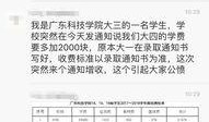广君爆料最新,揭秘娱乐圈最新热点事件