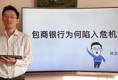 武宁新闻爆料事件始末