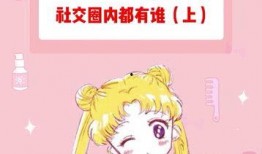 十二星座圈内爆料,揭秘星座背后的秘密与真相