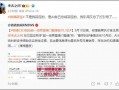 执行官最新爆料消息视频,执行官最新爆料视频深度解析