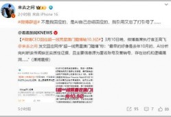 执行官最新爆料消息视频,执行官最新爆料视频深度解析