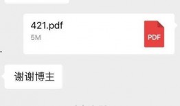 娱乐圈爆料421txt,揭秘幕后真相与影响