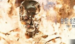 终结者5在线观看免费,穿越时空的惊悚冒险即将开启！