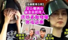 青年雷影第三波爆料视频,青年英雄新动向