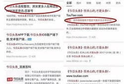 今日头条百度爆料,百度最新动态大揭秘！