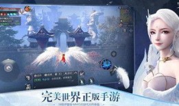 完美世界直播最新爆料,神秘内容引玩家热议，精彩预告即将揭晓