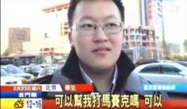 爆料男生孙笑川视频大全,揭秘网络红人的魅力与争议