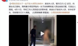 内蒙古男孩爆料视频大全,揭秘草原少年的成长故事