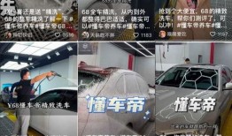 懂车帝大爆料抖音短视频,汽车行业最新动态一网打尽！