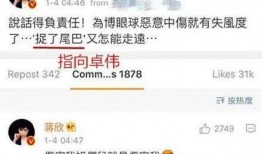 杨浩最新爆料消息是真的吗,真相揭秘，事件真实性引热议