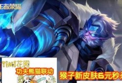 最新爆料李逍遥皮肤返场,重温仙剑传奇！