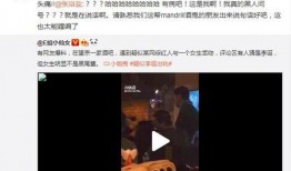 爆料韩静格视频完整版,事件真相与背后故事深度剖析