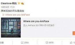 田惠宇微博爆料视频,揭秘事件背后真相