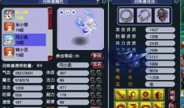 月影特性爆料测评视频,测评视频深度解析