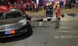 梅州交通事故最新爆料,多车连环相撞，现场情况紧急！