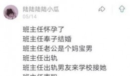 豪门同学吃瓜吃到撑全文免费阅读,一场校园风云的瓜田盛宴