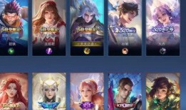 王者皮肤爆料公告最新版,最新版公告揭秘神秘新皮肤！