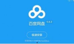 娱乐吃瓜八组 百度网盘,揭秘百度网盘背后的秘密与趣味