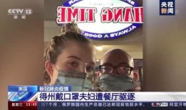 美国医生死亡爆料新闻,医疗系统危机重重