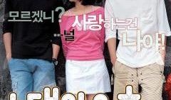 狼的诱惑电影在线观看,激情与禁忌的激情燃烧