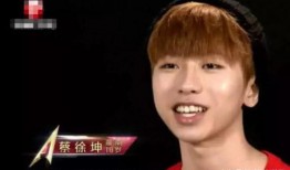 蔡徐坤18年爆料视频,揭秘青春偶像背后的故事