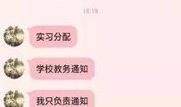 信阳学院女生爆料视频,校园生活背后真相曝光