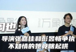 周也爆料最新,娱乐圈最新劲爆事件大揭秘！