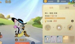 猫和老鼠新道具爆料视频,精彩预告抢先看