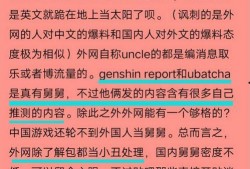 打假内鬼爆料是真的吗视频,视频真相曝光