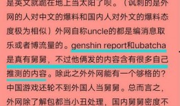 打假内鬼爆料是真的吗视频,视频真相曝光