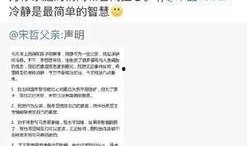 爱吃瓜爆料真实吗视频,真相与谣言的较量