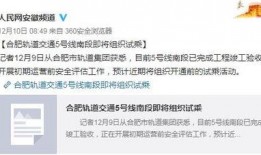 地铁最新的爆料消息新闻,未来出行新选择，多站点大揭秘