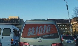 深圳货拉拉最近爆料新闻,揭露行业乱象，真相令人震惊