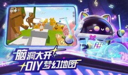 蛋仔派对爆料最新单人动作,独闯奇境，挑战极限！