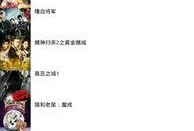 天天更新院线在线观看,在线观影新体验