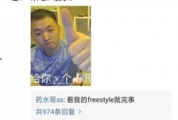 水哥爆料截图视频大全最新,揭秘视频大全背后的惊人真相