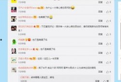 爆料太打脸了视频下载,真相令人震惊