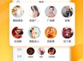 金诚茶庄爆料视频播放下载,视频播放下载攻略大揭秘