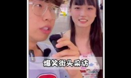 台湾搞笑爆料采访视频,台湾搞笑爆料采访幕后花絮大公开