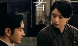 电视剧潜伏者在线观看