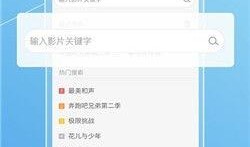 1024在线观看,揭秘数字世界的奥秘之旅