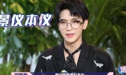 郑繁星的最新爆料,娱乐圈背后惊人真相