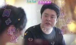 爆料美女老板是谁啊视频,视频“爆料美女老板”背后的神秘人物